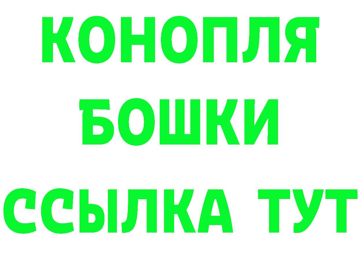 ГАШ 40% ТГК как зайти площадка OMG Нижнеудинск